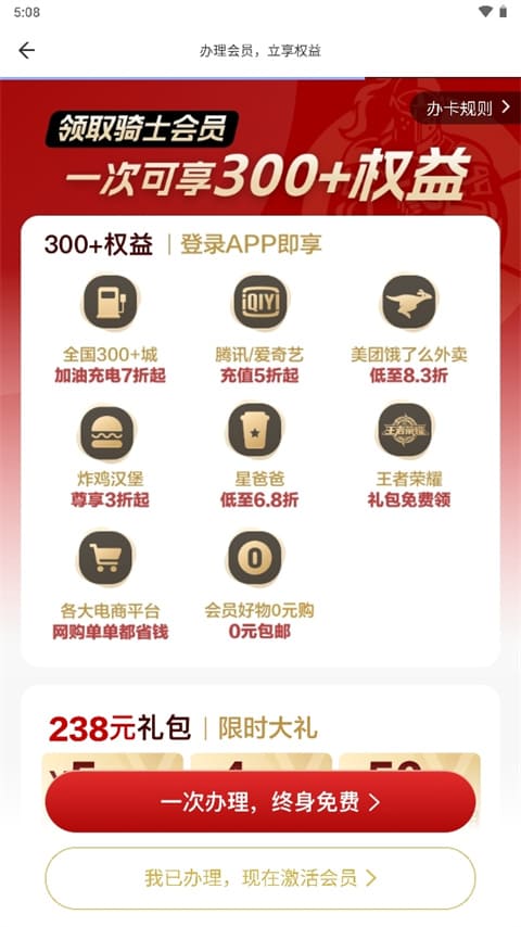 一起玩捕鱼边锋安卓版功能页面